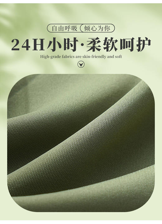 香娇姿无痕性感网纱聚拢防外扩收副乳无钢圈内衣8039 商品图4