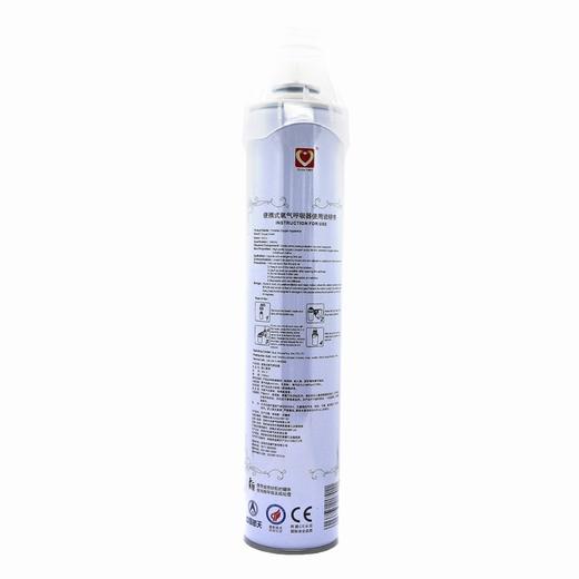 地球气息,便携式医用供氧器【SFK-3*1000ml】宝鸡双峰 商品图2