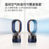 戴森（Dyson）AM10普鲁士蓝色多功能紫外线杀菌加湿器 商品缩略图2