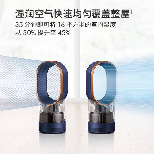 戴森（Dyson）AM10普鲁士蓝色多功能紫外线杀菌加湿器 商品图2
