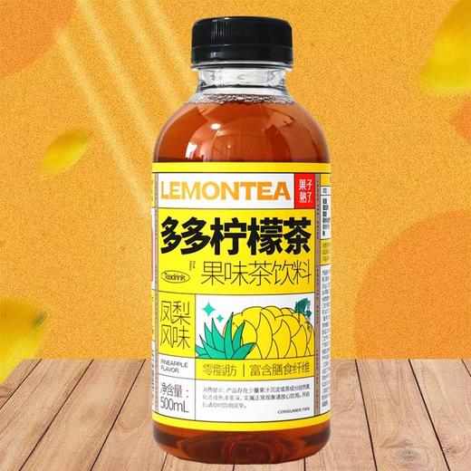 多多果味柠檬茶凤梨味500ml 商品图0