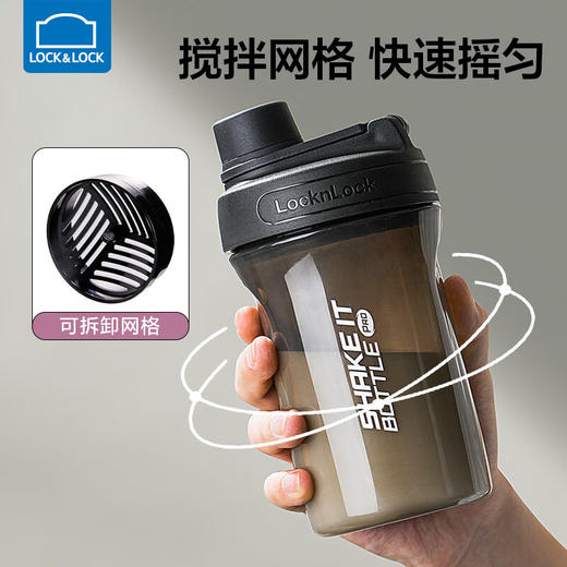 乐扣乐扣摇摇杯HAP943 720ML 商品图0