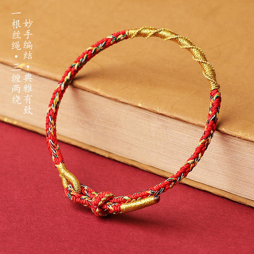 十二生肖守护佛手工红绳 商品图5