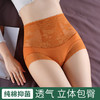 【超值2件装！穿出性感“蜜桃臀”】夏季时尚高腰细腰女士纯棉内裤，加大码胖MM纯棉裆性感三角裤头，不勒不卷边，翘臀丰臀聚拢收腹穿出腰臀曲线 商品缩略图1