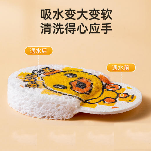 炊大皇B.Duck小黄鸭洗碗棉 运动吖 商品图1