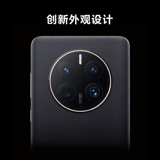 华为mate50 pro 256G  耀金黑 商品图1