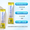 【大鹏】臻妍冻干粉益生菌 60g*3盒 商品缩略图4