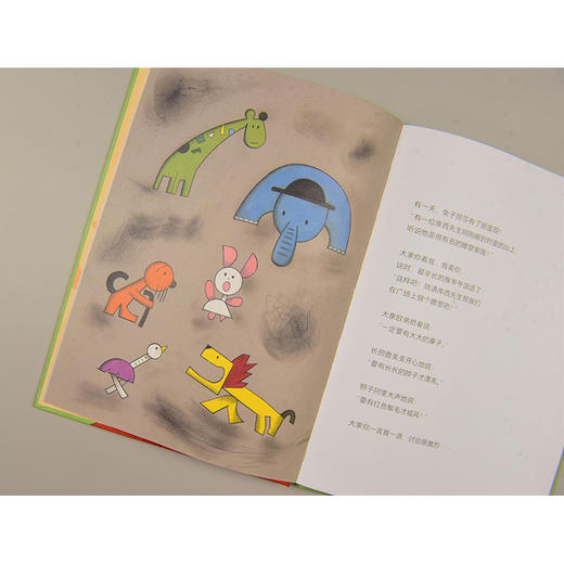 像不像没关系    二年级推荐自读小学生课外阅读经典书目2年级 商品图3