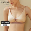 金三塔里外20姆米高弹桑蚕丝 舒适包容女士缎面无钢圈美蝴蝶文胸新品   NZFCC303 商品缩略图1