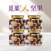 【气质团专属】【4罐】觅菓大夏威夷果258g/罐食用营养大颗粒手剥特大饱满觅果原味 商品缩略图0