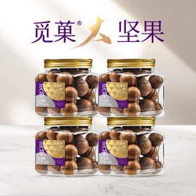 【气质团专属】【4罐】觅菓大夏威夷果258g/罐食用营养大颗粒手剥特大饱满觅果原味