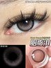 Favorr Beauty 美瞳年抛 胭脂泪 直径14.2mm着色13.5mm 商品缩略图9