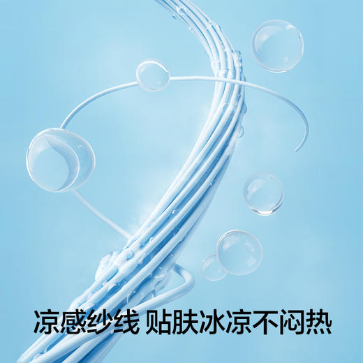 有棵树「3/4杯」凉感无钢圈无痕内衣文胸女C-B6014 商品图2