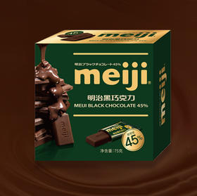 明治meiji巧克力经典排块系列75g