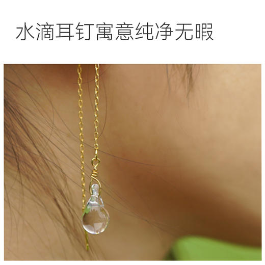 【HARIO】圆形玻璃球耳饰水滴系列耳钉HAW 商品图3