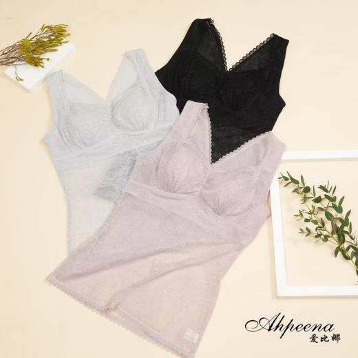 5F Ahpeena爱比娜 长款背心文胸 商品图1