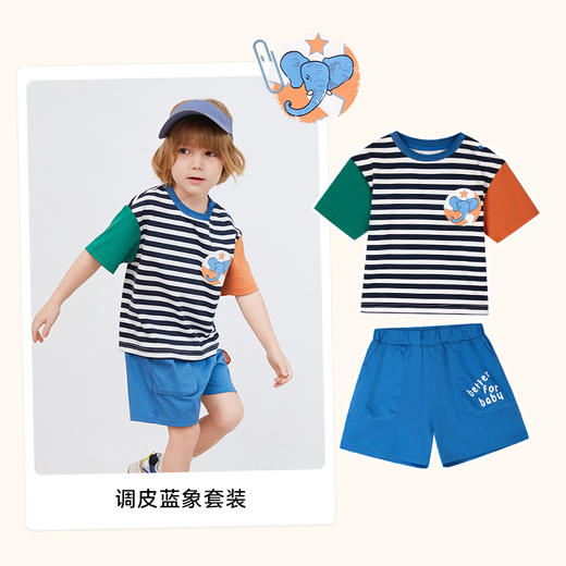 【QHXJ】i-baby冰感儿童T恤 纯棉短袖裤a类 商品图7