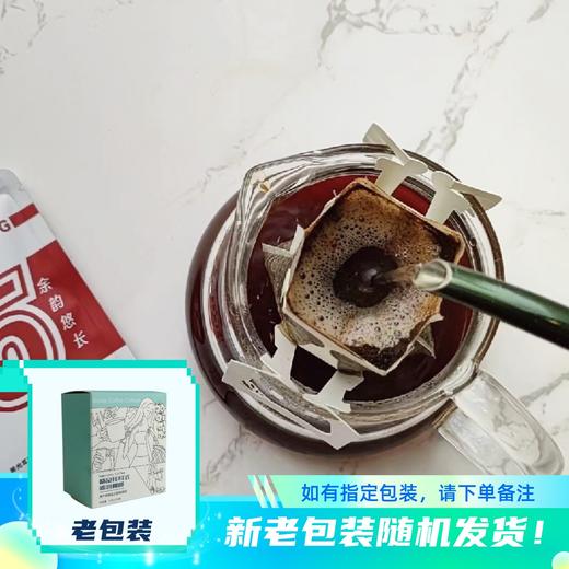 铂澜|快乐星期装挂耳包挂耳咖啡|5种单品|10袋/盒包装 包邮 商品图0
