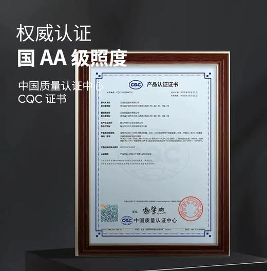 贝发知乐 益光谱背光护眼 台灯（商务款） 商品图3