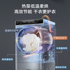 海尔（Haier）洗烘套装 H9 B10B10 叠黛和美 商品缩略图4