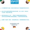 摩比积木70449皇家马车 商品缩略图3