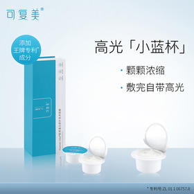 熬夜也不用怕啦~