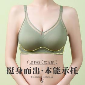 香娇姿无痕性感网纱聚拢防外扩收副乳无钢圈内衣8039