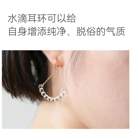 【HARIO】圆形玻璃球耳饰水滴系列耳钉HAW 商品图2
