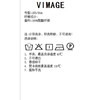 VIMAGE纬漫纪春季新款修身气质短款小上衣女V1913529 商品缩略图8