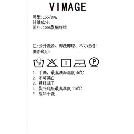 VIMAGE纬漫纪春季新款修身气质短款小上衣女V1913529 商品图8