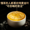 第2份半价！2023春茶 吉顺号冰岛普洱茶生古树茶黄金叶357克 商品缩略图3