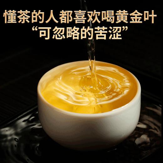 第2份半价！2023春茶 吉顺号冰岛普洱茶生古树茶黄金叶357克 商品图3