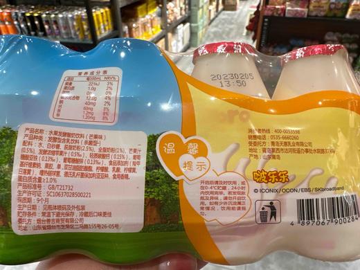 啵乐乐乳酸菌饮料芒果味100mlx4 商品图2