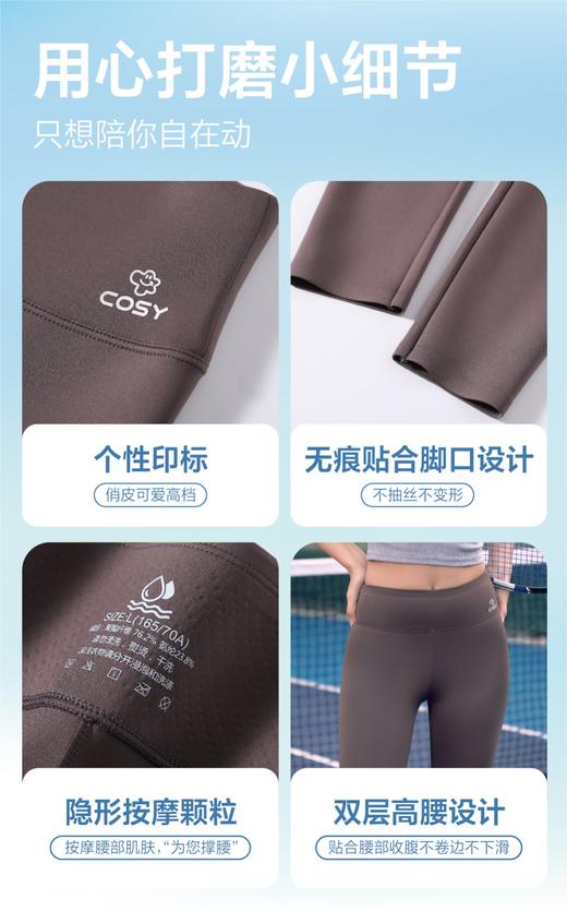 云感裤 打底裤Y3707 商品图8