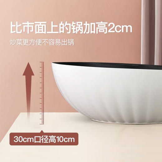 卡特马克炒锅贝壳锅麦饭石色不粘锅家用炒菜煤气灶电磁炉明火送礼物厨锅具 珠光白(30CM) 商品图2
