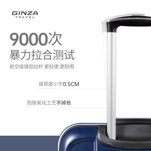 银座商务经典旅行行李箱万向轮24寸学生男女20寸登机拉杆箱A-303K 商品图3