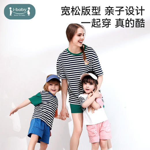 【QHXJ】i-baby冰感儿童T恤 纯棉短袖裤a类 商品图3