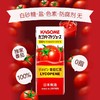 日本野菜生活复合果蔬汁番茄汁200ml 商品缩略图4