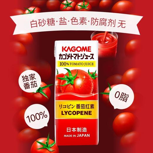 日本野菜生活复合果蔬汁番茄汁200ml 商品图4
