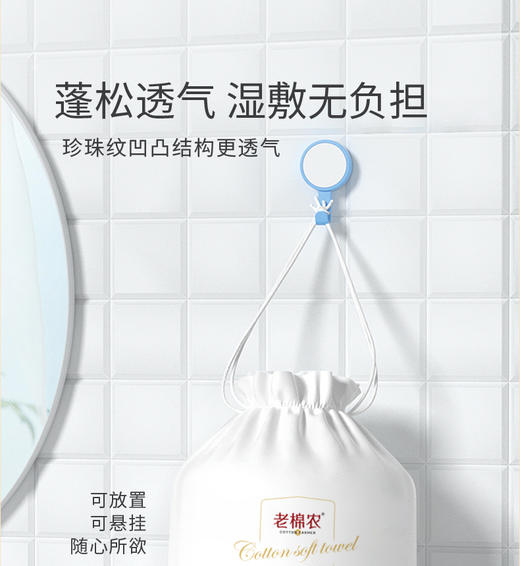 老棉农棉柔洁面巾一次性洗脸巾婴儿纸纯绵加厚卷筒式美容院珍珠纹68卷 商品图6