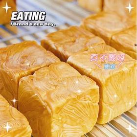 原味小吐司（300g）