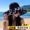 【防晒黑胶UPF50+！超显脸小黑胶防晒遮阳帽】帽子女黑胶防晒遮阳帽户外可爱uv防晒帽韩版夏季蝴蝶结渔夫帽夏日 商品缩略图0