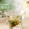 「藿香淡竹茶」 身体有水湿 配方平和 湿热寒湿都适用 商品缩略图0