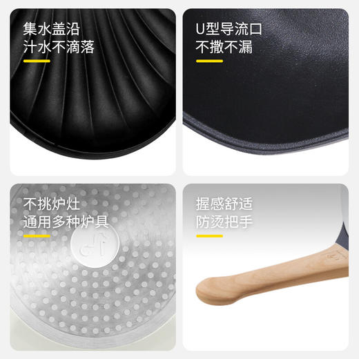 卡特马克炒锅贝壳锅麦饭石色不粘锅家用炒菜煤气灶电磁炉明火送礼物厨锅具 珠光白(30CM) 商品图3