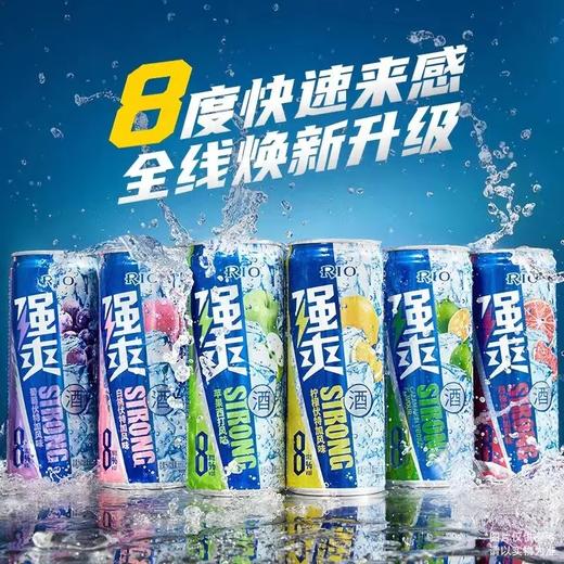 RIO锐澳  强爽8度  【柠檬  风味】 500ml*12罐 商品图4