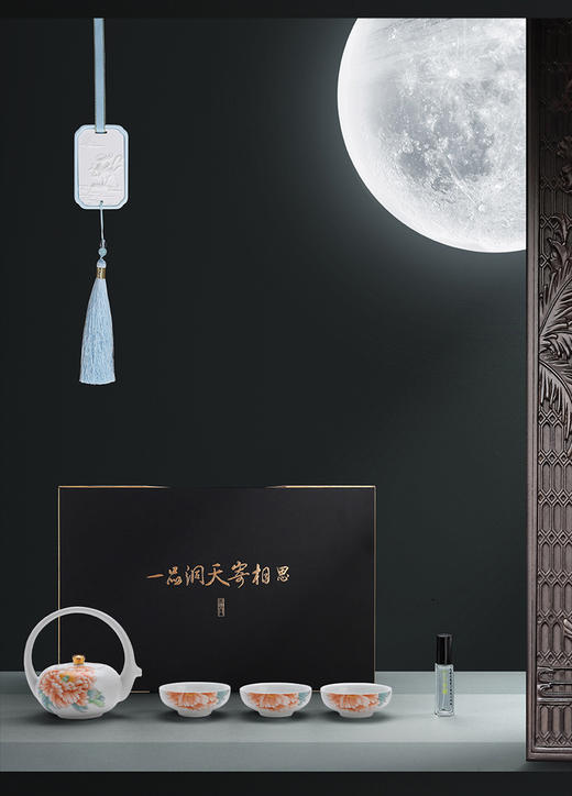 【采购专享】品月 · 圆融挂坠礼盒套装 商品图3