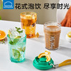 乐扣缤纷杯ABF969 400ML Tritan材质 商品缩略图2