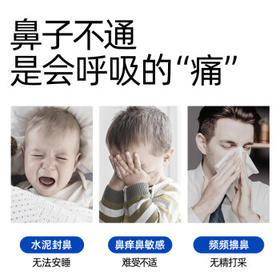 肌肤蕾（gifrer）海盐水喷鼻 婴儿生理盐水洗鼻 儿童鼻塞鼻喷 洗鼻盐水喷雾 100ml