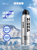 【夏日防晒】海洋至尊冰肌防晒隔离喷雾2瓶【商城】 商品缩略图1