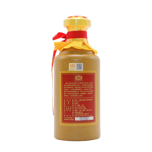 贵州国台酒 酱香型白酒53度500ml 国彩年份酒 商品图2